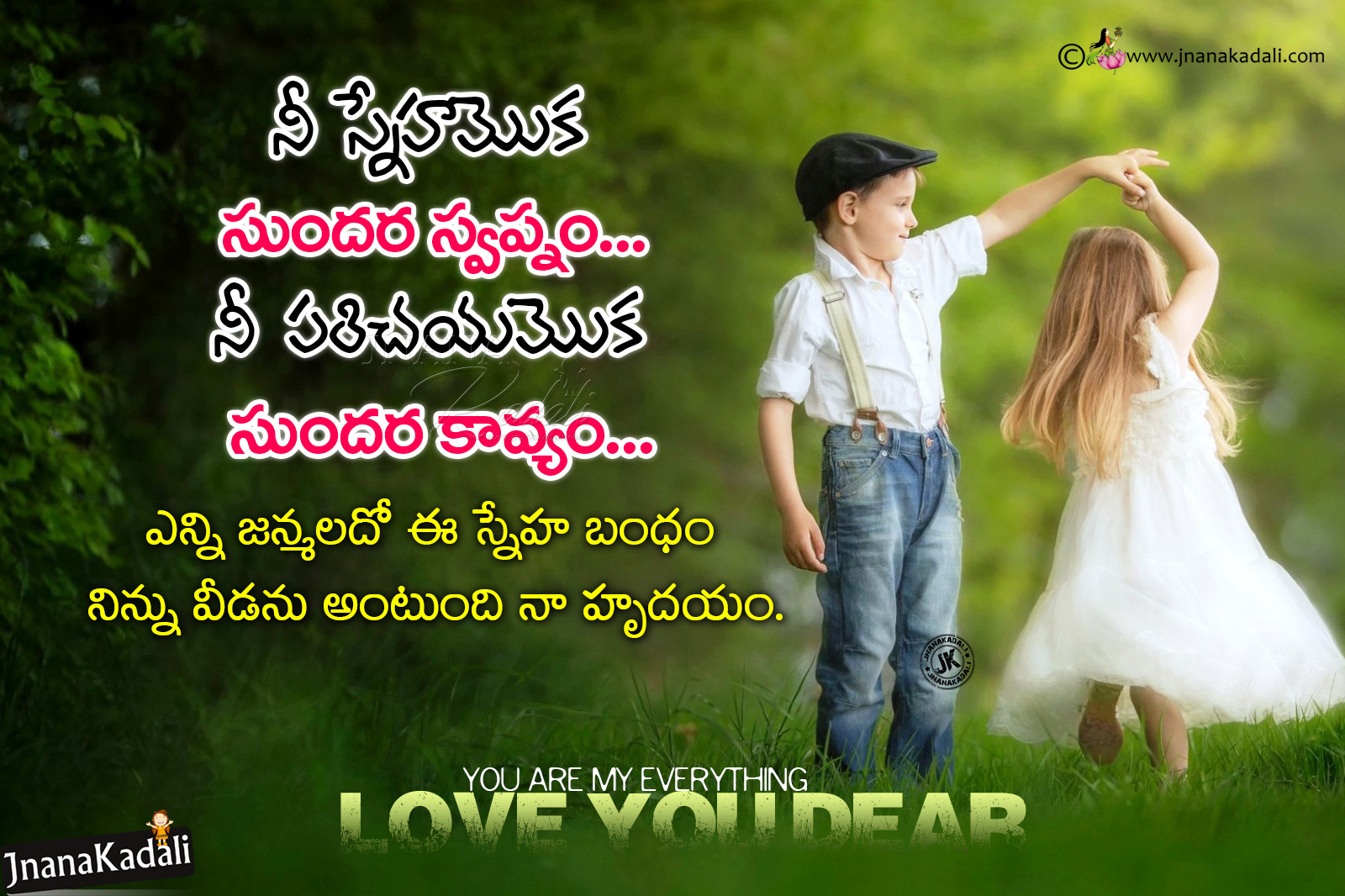  Cute  Telugu Love Quote  Telugu Love Poems with Cute  Couple  