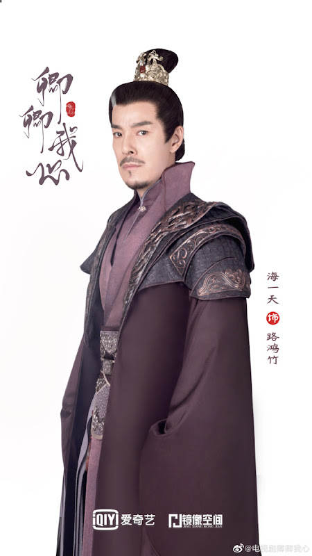 My Heart / My Love China Web Drama