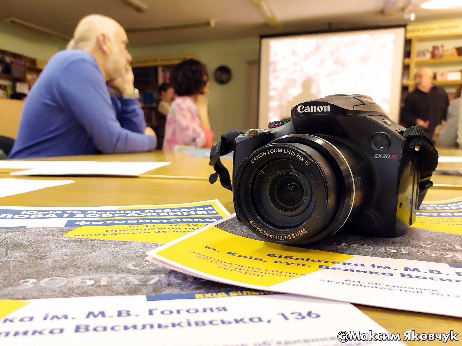 Творче об'єднання «Фотомистецтво України»: Відкриття виставки фотопроекту «Слова і зображення»