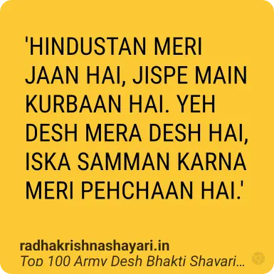 army shayari photo