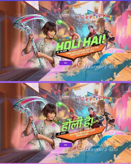 Free Fire Holi Hai Missions Event 2025