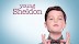 Young Sheldon será exibida na HBO Max