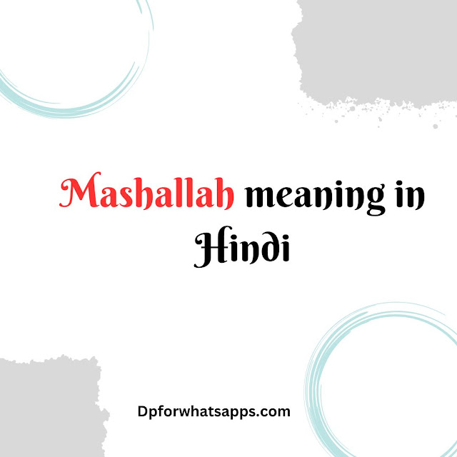 Mashallah Meaning in Hindi - माशा अल्लाह का मतलब क्या है