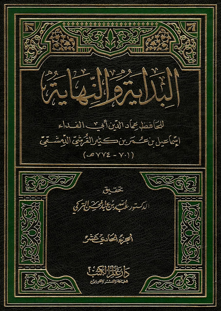 بالوثائق المصورة || بسندٍ معتبر عن الإمام الحسن (ع): أمير المؤمنين (ع) ما سبقه الأولون بعلم ولا يدركه الآخرون