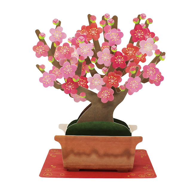  Ume (Plum) Blossom Bonsai Tree Multipurpose Pop Up Greeting Card