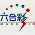 六合彩 Mark Six (HKG) Draw 15118