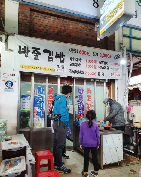 il mercato tradizionale Sanseong di Gongju