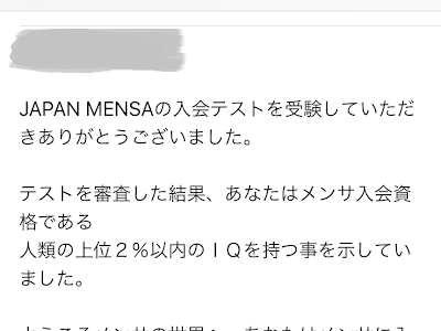 [10000ダウンロード済み√] mensa 会費 228852-メンサ 会費