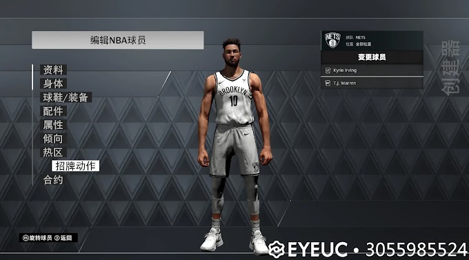 Ben Simmons Cyberface by Tony | NBA 2K23