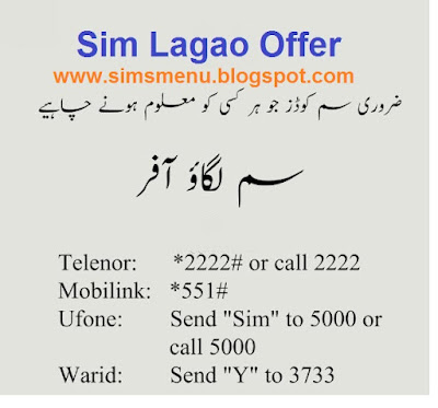 File:Jazz Warid telenor ufone zong sim lagao offer.svg