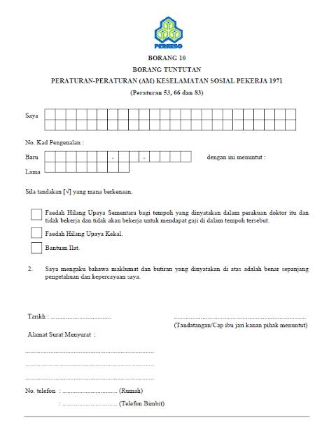 perkeso borang 10