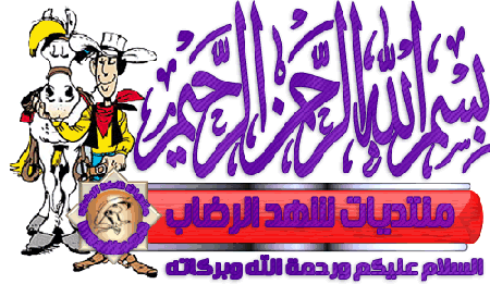 Lucky-Luke020saidco