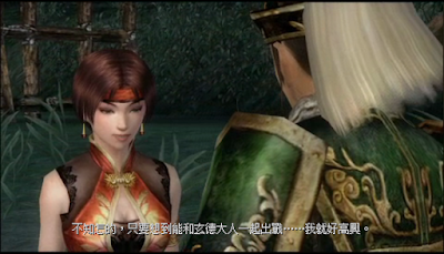 Psp 三國無雙大蛇 蛇魔再臨增值版 金手指 攻略 無双orochi 魔王再臨 宅科技 Psp 三國無雙大蛇 蛇魔再臨增值版 金手指 攻略 無双orochi 魔王再臨 宅科技