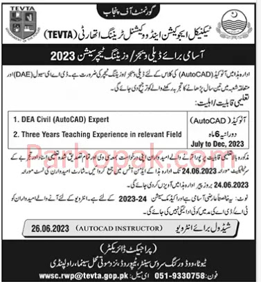 TEVTA Jobs 2023 -Technical Education and Vocational Training Authority New jobs in Punjab