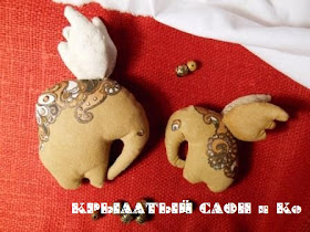 крылатый слон