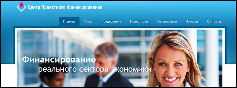 Мошеннический сайт ipf.capital – Отзывы, развод, платит или лохотрон? Мошенники