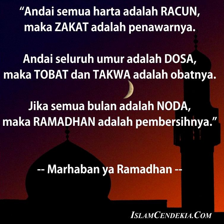 Viral Kata Mutiara Ramadhan