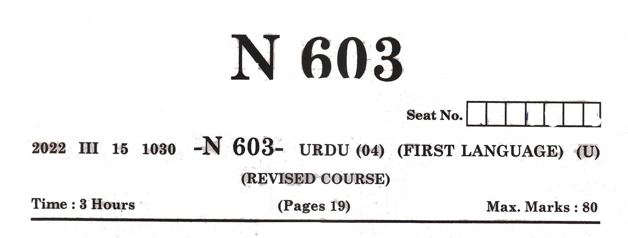 SSC-Urdu-Question-Paper-March-April-2022