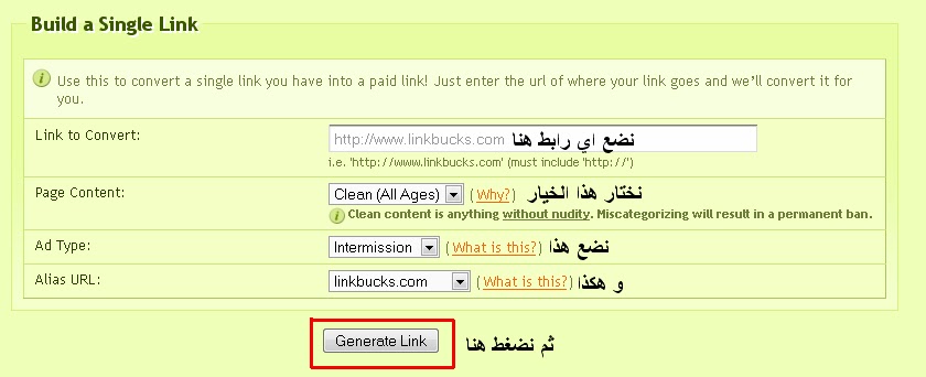 http://clipartonline.info/linkbucks/