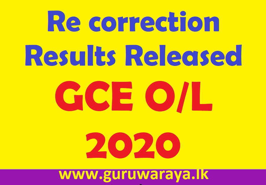 Re Corrections Results Released : GCE O/L 2020