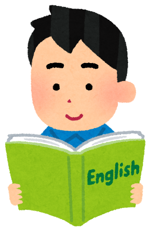 外国語を学ぶ人のイラスト 男性 かわいいフリー素材集 いらすとや