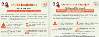 http://www.admission-counseling.in/2016/07/university-of-patanjali-admissions-merit.html