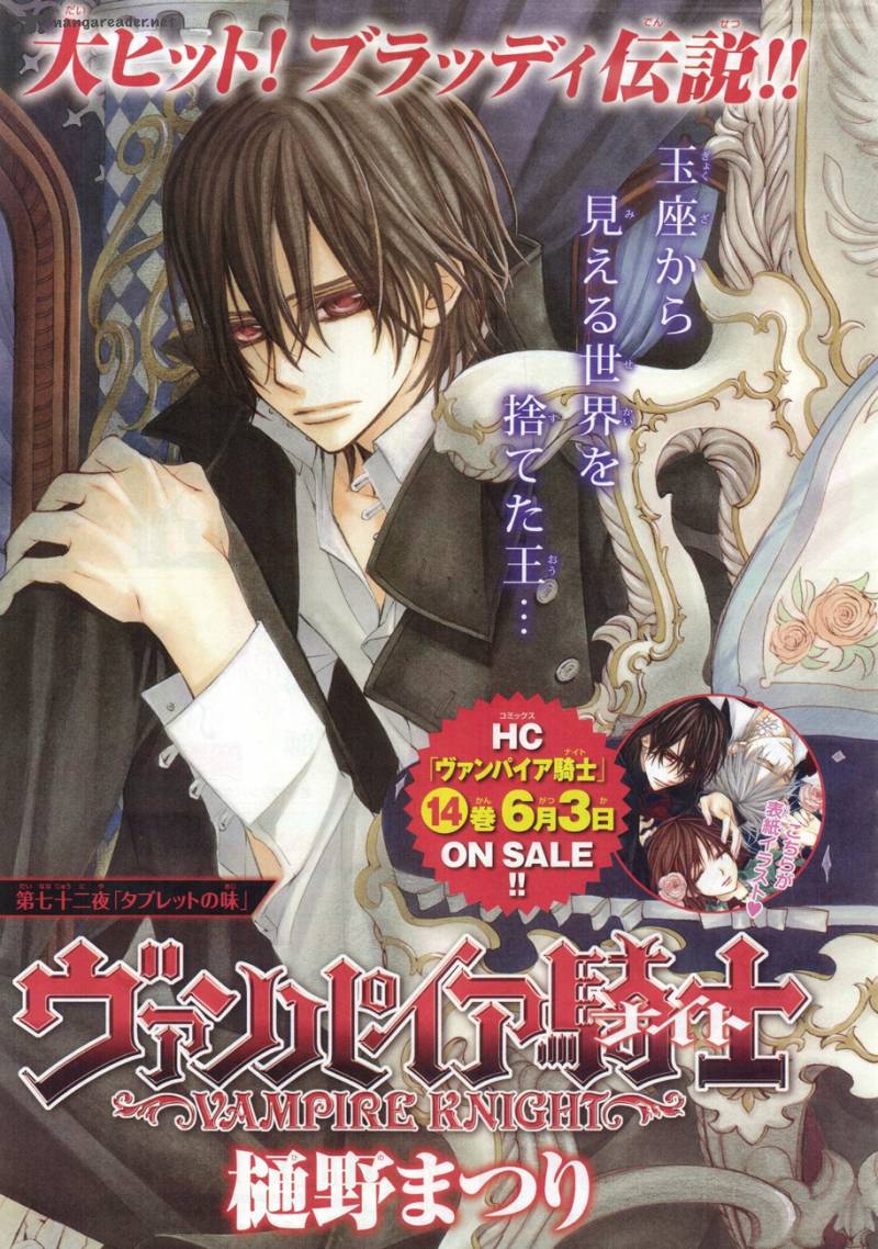 Vampire Knight Chapter 72 Vampire Knight Manga Online Vampire Knight Chapter 72 Vampire Knight Manga Online