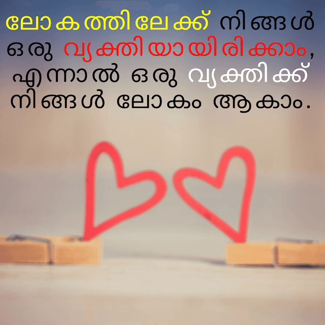 Love quotes malayalam text