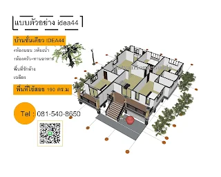 บ้านชั้นเดียว4ห้องนอน3ห้องน้ำ idea44_8