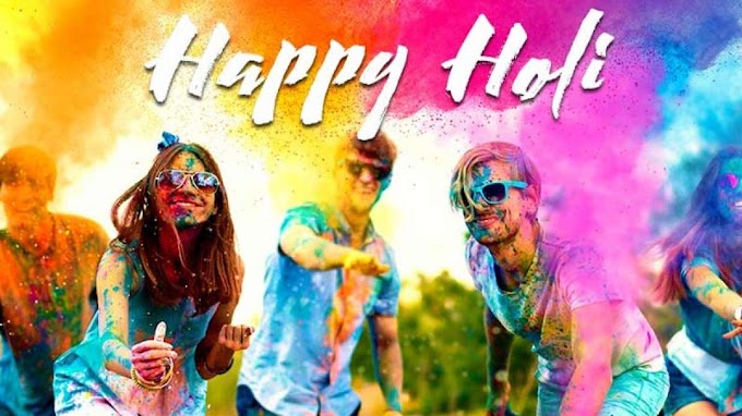 Holi Slogan In Hindi | Holi Quotes For Kids in Hindi | Holi Ke Vichaar 