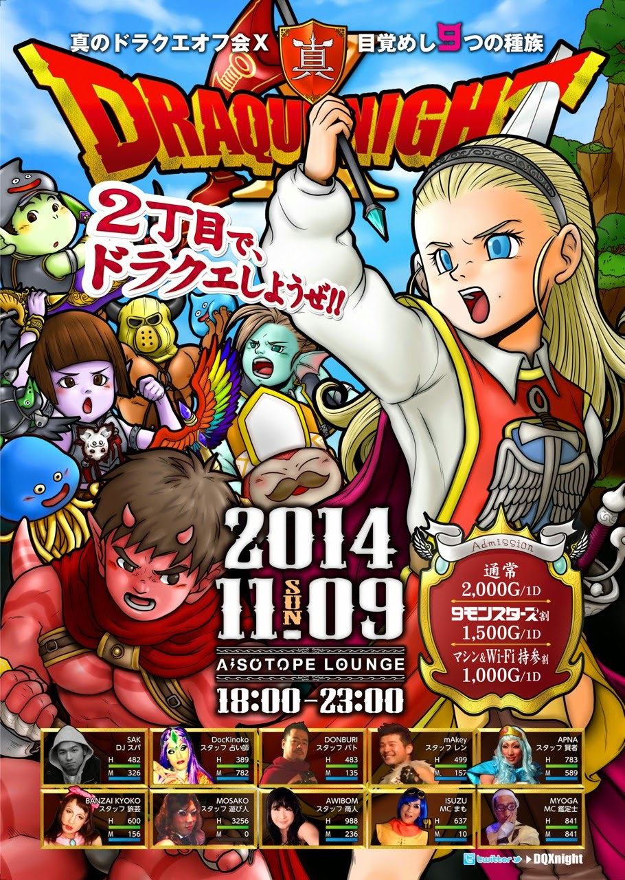 ドラクエナイトスマホ用壁紙いただきました Dq10 ルイーダのゲイバー経営記録 ドラクエナイトスマホ用壁紙いただきました Dq10 ルイーダのゲイバー経営記録