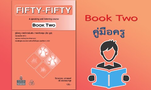 Fifty-Fifty Book Two (Manual)