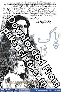 Sang e paras by Mehwish Iftikhar Episode 4 Online Reading