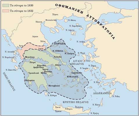Το τέλος της Επανάστασης και η ελληνική ανεξαρτησία - Η μεγάλη επανάσταση - από το https://idaskalos.blogspot.com