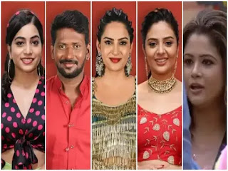 Telugu bigg boss 3 Latest 