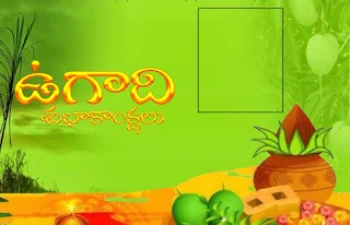 Ugadi