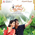 Soggade Chinni Nayana songs are out