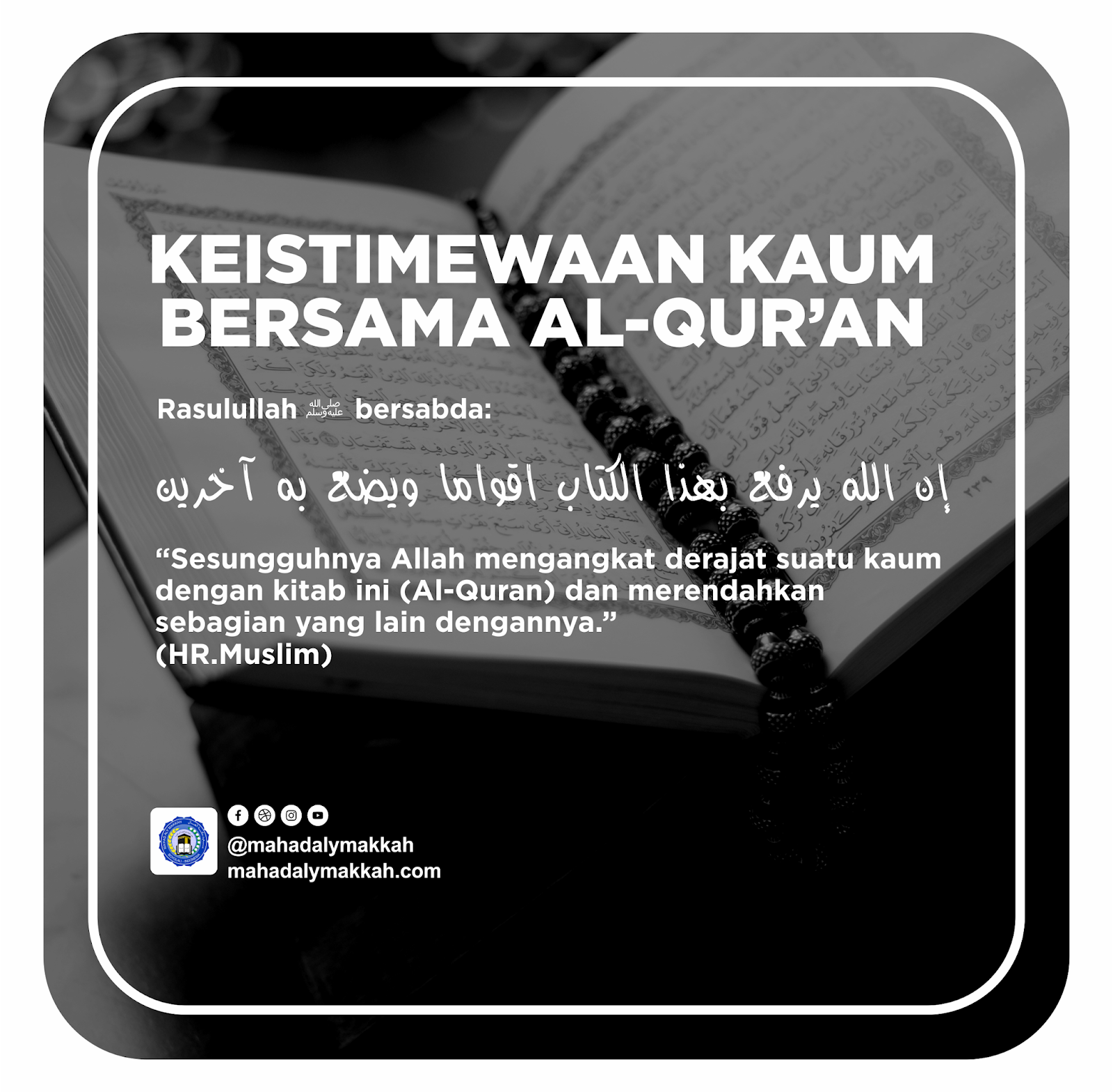 Keutamaan Suatu Kaum Bersama Al Quran