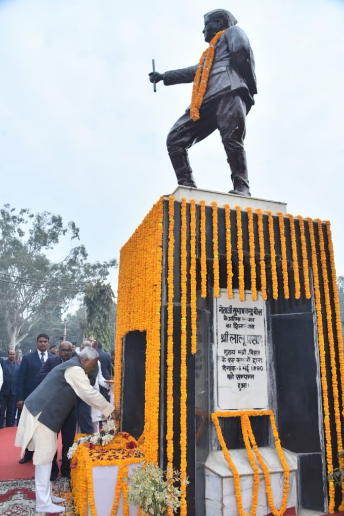 मुख्यमंत्री ने नेताजी सुभाष चन्द्र बोस की जयंती पर उन्हें नमन किया