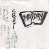 Mayday - Victim [demo 1993]