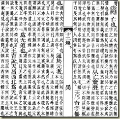 clip_image159