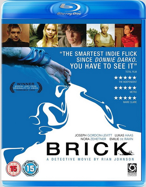 Brick Blu Ray4