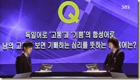 Pinocchio.E02.mkv_002401416_thumb1