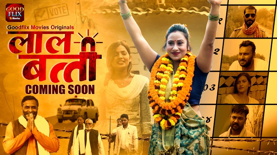 Laal Bati Web Series Cast, Actresses, Trailer And All Episodes Videos on Good Flix APP