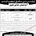 A.S.C School Nowshera Cantt. Jobs 