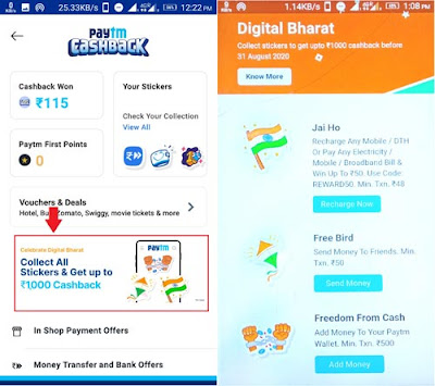 Paytm Digital Bharat Offer 2020 - Collect Stickers to get up to Rs.1000 Cashback