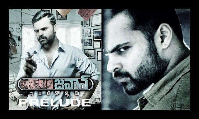  Jawaan Prelude ft. Sai Dharam Tej & Mehreen Pirzada. Jawan Telugu Movie Directed By BVS Ravi & Music by SS Thaman. Jawaan Produced By Krishna And Presented By Dil Raju. Jawaan Telugu Movie Teaser Exclusively on Arunachal Creations. Music on Mango Music. #JawaanPrelude #JawaanTeaser #SaiDharamTej #MehreenPirzadaKaur #SSThaman #SaiDharamTejJawaan #BVSRavi #JawaanTelugu #Jawaan  Movie: Jawaan Cast: Sai Dharam Tej and Mehreen Pirzada Kaur Music: SS Thaman Director: BVS Ravi Producer: Krishna  Presented By: Dil Raju Banner: Arunachal Creations