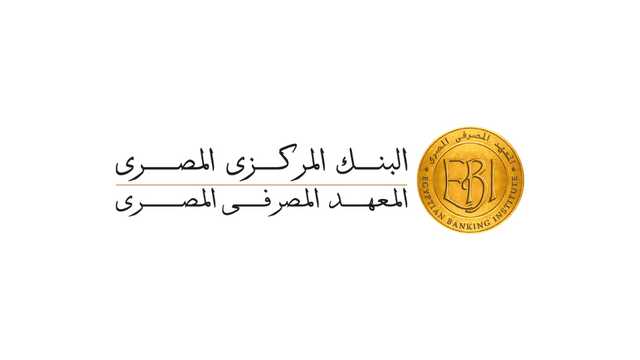 تدريب المعهد المصرفي المصري | برنامج التدريب من أجل التوظيف