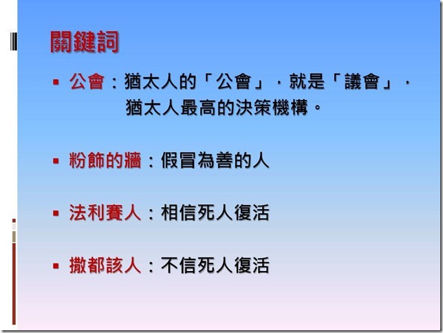 投影片7