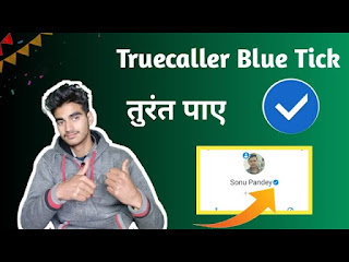 How to get blue verification badge on truecaller